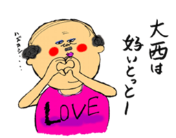 Welcome to Oonishi family sticker #12230192