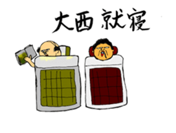 Welcome to Oonishi family sticker #12230194