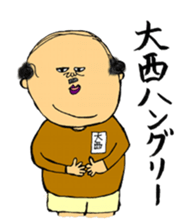 Welcome to Oonishi family sticker #12230195