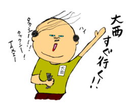 Welcome to Oonishi family sticker #12230199