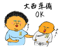 Welcome to Oonishi family sticker #12230200