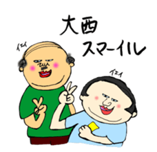 Welcome to Oonishi family sticker #12230201