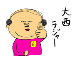 Welcome to Oonishi family sticker #12230202