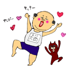 Welcome to Oonishi family sticker #12230206