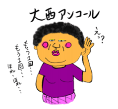 Welcome to Oonishi family sticker #12230207