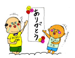 Welcome to Oonishi family sticker #12230208