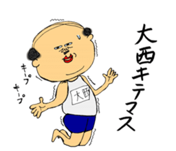 Welcome to Oonishi family sticker #12230209