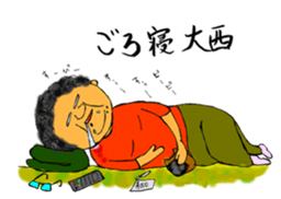 Welcome to Oonishi family sticker #12230211