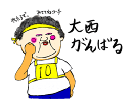 Welcome to Oonishi family sticker #12230214