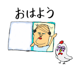 Welcome to Oonishi family sticker #12230215