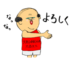 Welcome to Oonishi family sticker #12230216