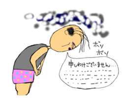 Welcome to Oonishi family sticker #12230219