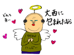 Welcome to Oonishi family sticker #12230220