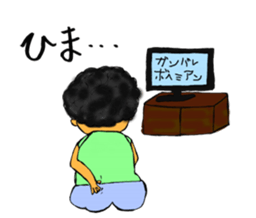 Welcome to Oonishi family sticker #12230222