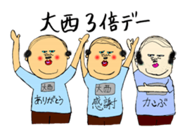 Welcome to Oonishi family sticker #12230224