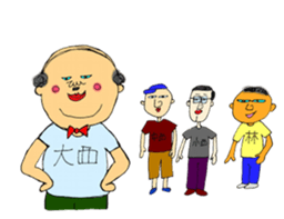 Welcome to Oonishi family sticker #12230225