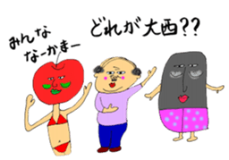 Welcome to Oonishi family sticker #12230226