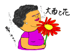 Welcome to Oonishi family sticker #12230227