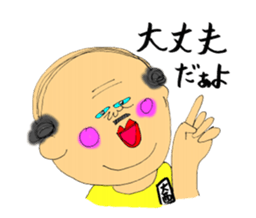 Welcome to Oonishi family sticker #12230228