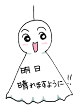 Lovely and Bizarre Stickers sticker #12230513