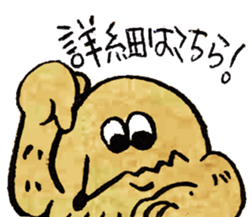 AKITUN