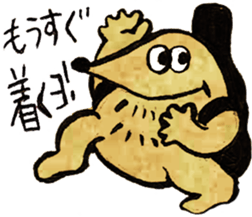 MoleRock! sticker #12231199
