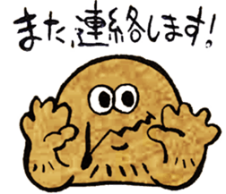 MoleRock! sticker #12231203