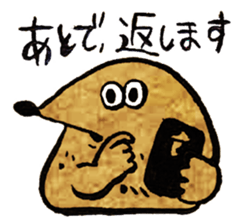 MoleRock! sticker #12231208