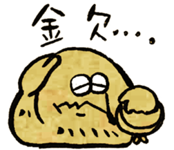 MoleRock! sticker #12231214
