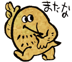 MoleRock! sticker #12231222