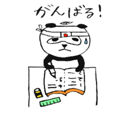 panuki 2 sticker #12231284