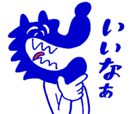 SUNAO SUNAO sticker #12231324