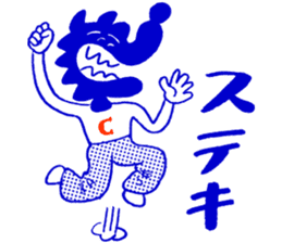 SUNAO SUNAO sticker #12231329