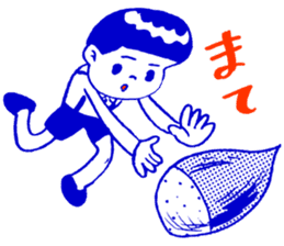 SUNAO SUNAO sticker #12231341