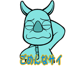 THE R.H.I.N.O. sticker #12231557