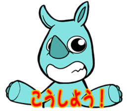 THE R.H.I.N.O. sticker #12231558