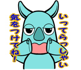 THE R.H.I.N.O. sticker #12231565