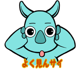 THE R.H.I.N.O. sticker #12231571