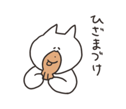 Cat which is incited while having a meal sticker #12231701