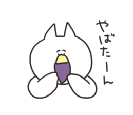 Cat which is incited while having a meal sticker #12231702