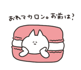 Cat which is incited while having a meal sticker #12231709