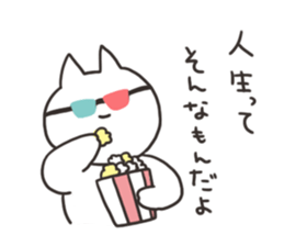 Cat which is incited while having a meal sticker #12231710