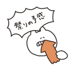 Cat which is incited while having a meal sticker #12231717