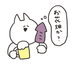 Cat which is incited while having a meal sticker #12231722