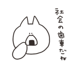 Cat which is incited while having a meal sticker #12231733