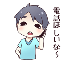 From my husband. sticker #12231974