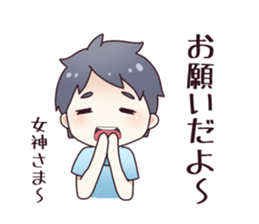 From my husband. sticker #12231976