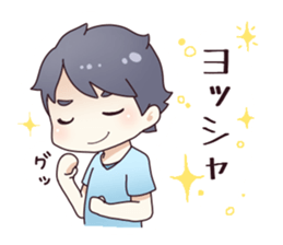 From my husband. sticker #12231978