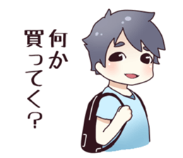 From my husband. sticker #12231980