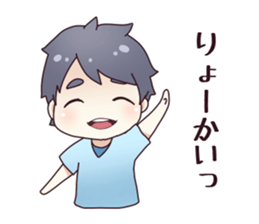 From my husband. sticker #12231981